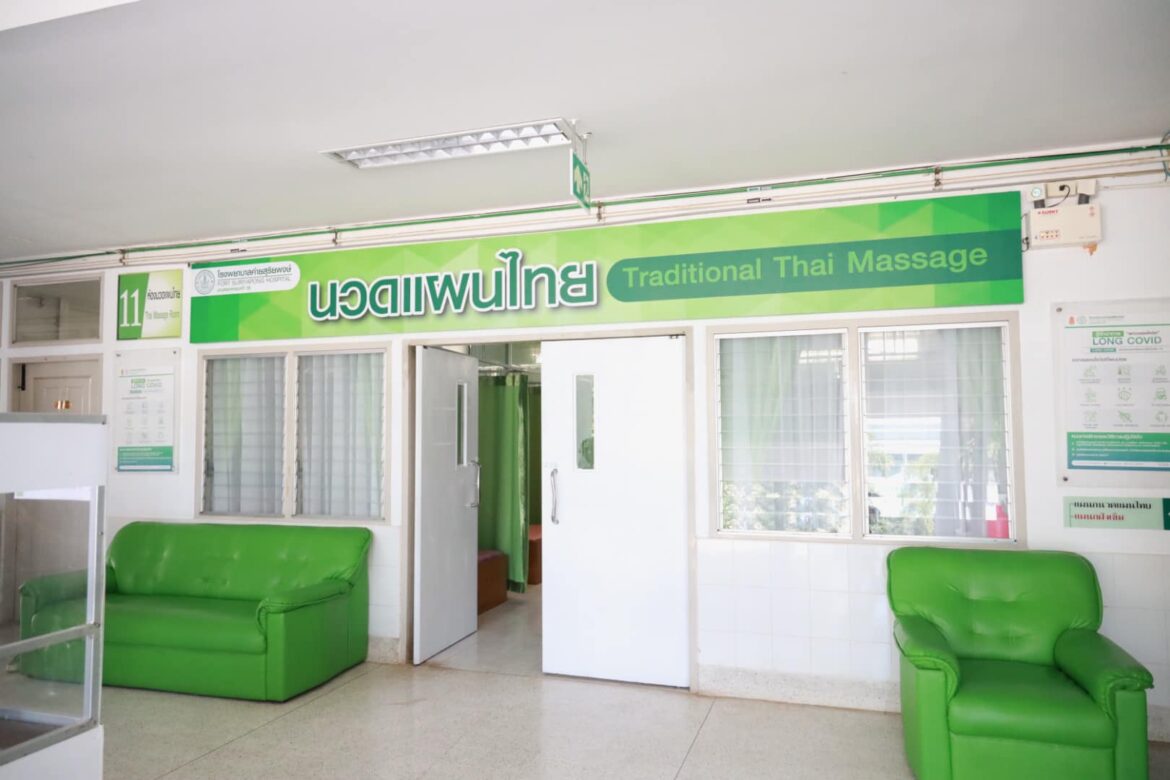 “นวดแผนไทย Traditional Thai Massage”