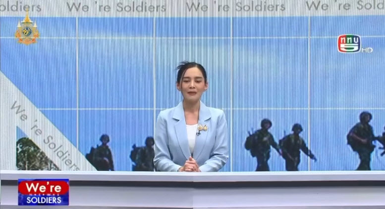 รายการ We’re SOLDIERS ช่อง 5 วันที่ 6 กันยายน 2567 เวลา 19.45 น.