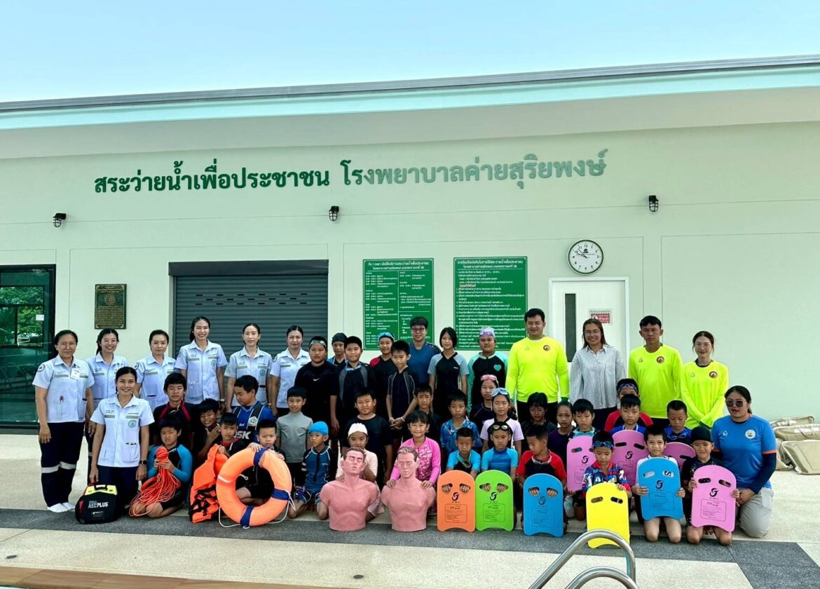 “อบรมการช่วยเหลือผู้ประสบภัยทางน้ำ และการช่วยชีวิตขั้นพื้นฐาน (BLS)”