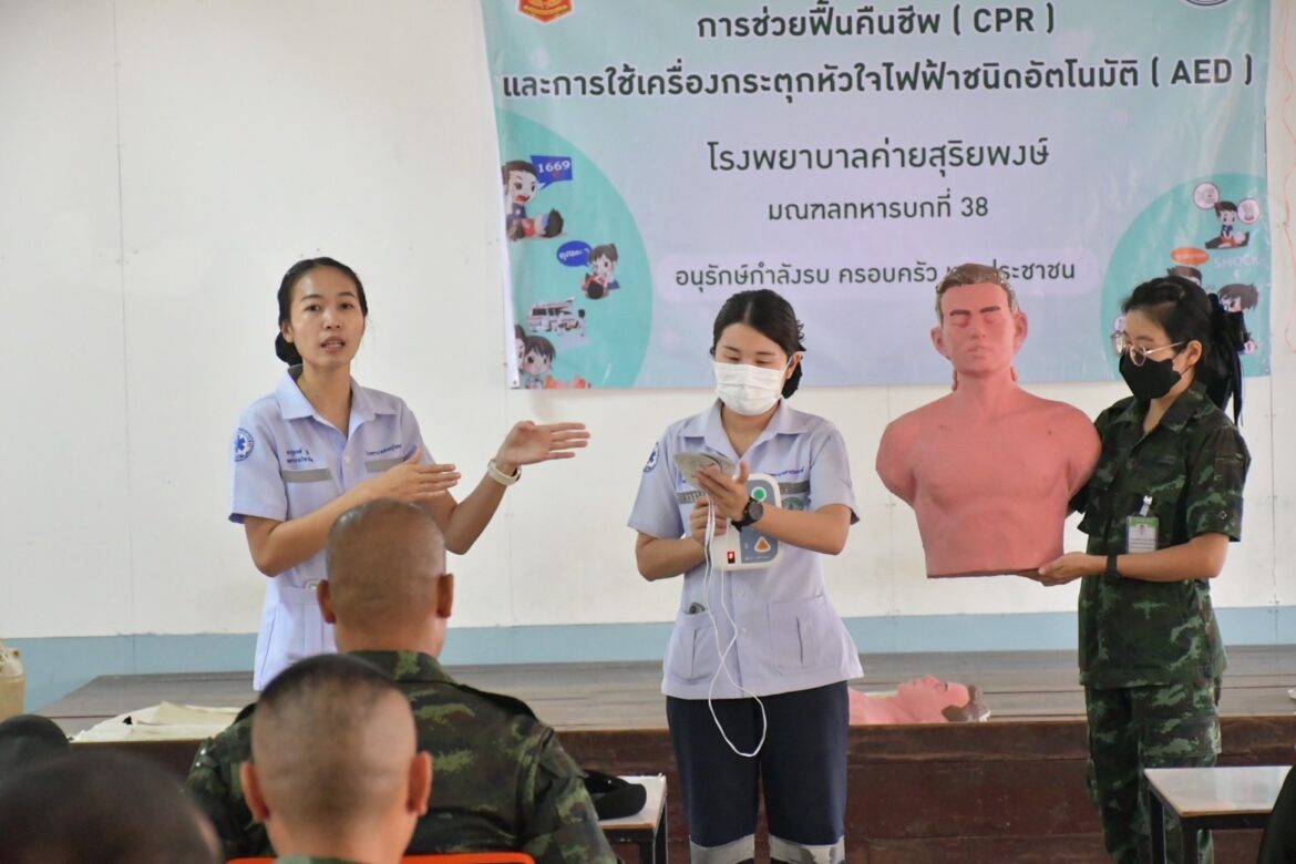 “ทุกชีวิต ทุกวินาทีมีค่า เรียนรู้ ฝึกฝน การช่วยชีวิต อย่างต่อเนื่อง เพื่อเพิ่มทักษะ และศักยภาพ ในการช่วยเหลือผู้ประสบอุบัติเหตุ ทุกๆ สถานการณ์ เพราะอาจเกิดเหตุการณ์ที่ไม่คาดฝันเกิดขึ้นได้ทุกเมื่อ”