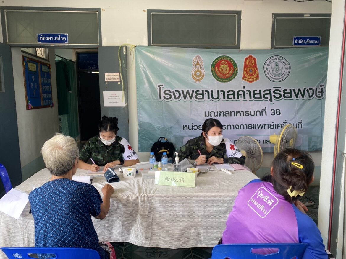 “โรงพยาบาลค่ายสุริยพงษ์ จัดหน่วยแพทย์เคลื่อนที่ ดูแลสุขภาพประชาชนบ้านสบขุ่น”