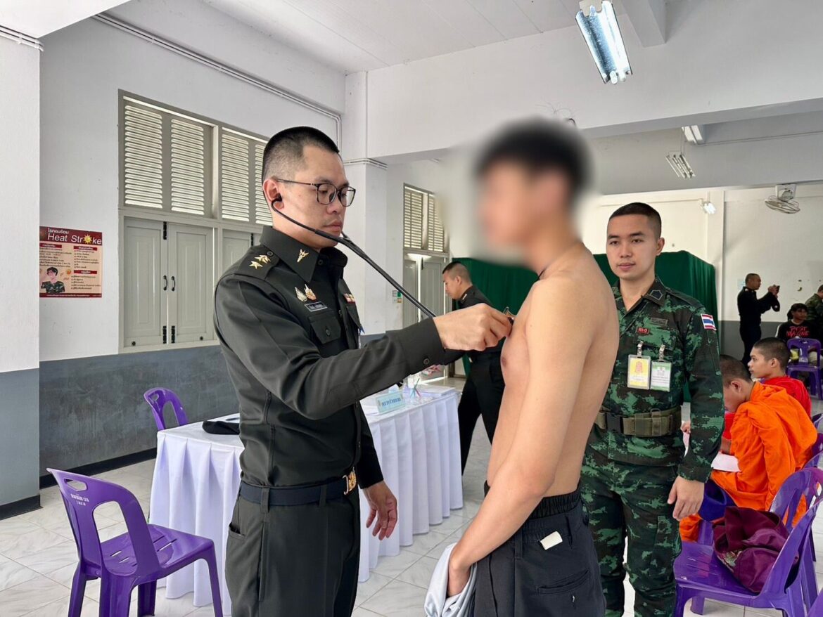 ตรวจร่างกาย คัดเลือกทหารกองเกิน ก่อนเข้ารับราชการทหารกองประจำการโดยวิธีร้องขอ (กรณีพิเศษ)