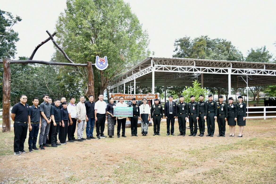 “รับมอบหลังคาคลุมลานอาชาบำบัด เพื่อกิจกรรมอาชาบำบัดอย่างต่อเนื่อง”