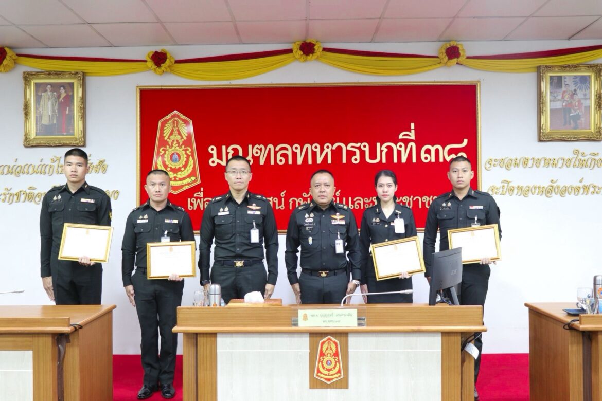 “กำลังพลโรงพยาบาลค่ายสุริยพงษ์ รับมอบใบประกาศเกียรติคุณ”