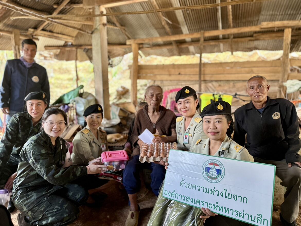 “ดูแลอย่างทั่วถึง และอย่างต่อเนื่อง เราจะไม่ทิ้งใครไว้ข้างหลัง ดูแลวีรบุรุษทหารผ่านศึก และครอบครัว ในพื้นที่ห่างไกล”