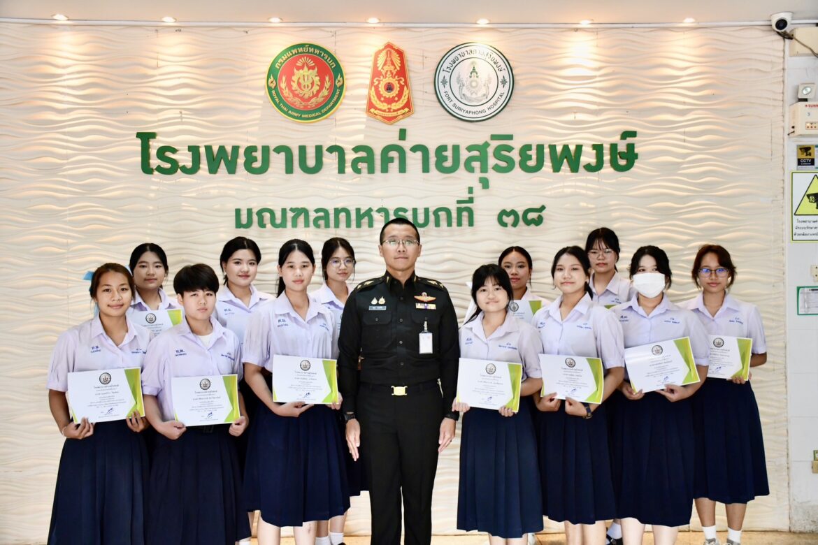 “สนับสนุน การศึกษาดูงาน ฝึกประสบการณ์เกี่ยวกับสายงานอาชีพต่างๆ ในโรงพยาบาล”