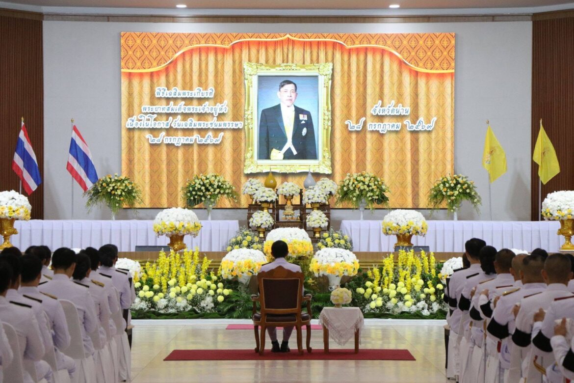 “พิธีเจริญพระพุทธมนต์และทำบุญตักบาตรถวายพระราชกุศลเฉลิมพระเกียรติพระบาทสมเด็จพระเจ้าอยู่หัว”