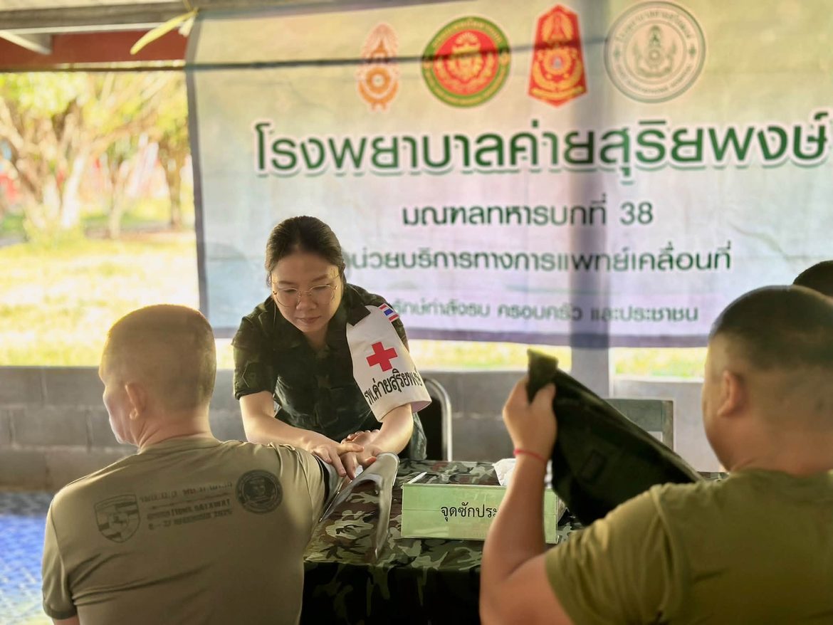 “ดูแลทุกพื้นที่ ทุกตารางนิ้ว หน่วยแพทย์ดูแลกำลังพลที่ปฏิบัติราชการสนาม ป้องกันชายแดนรักษาอธิปไตยของชาติ ในพื้นที่ชายแดนไทย-ลาว”